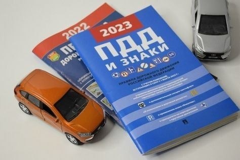 Порядок сдачи экзаменов в ГИБДД и получение прав