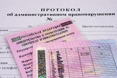 Как получить медицинскую справку для получения водительских прав