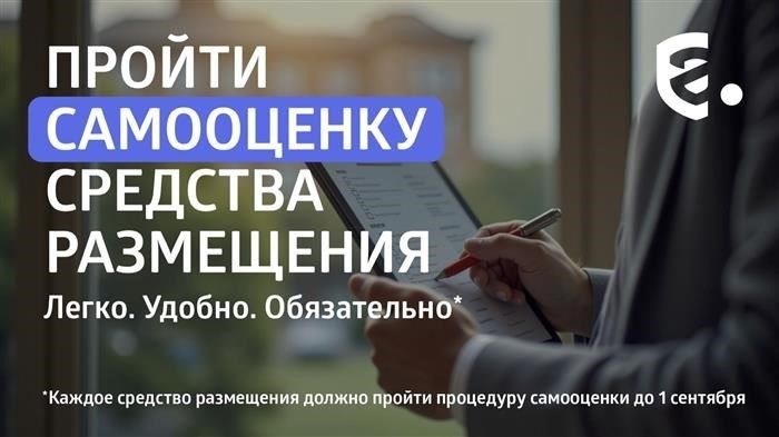 Уплата налога индивидуальным предпринимателем в секторе туристических агентств