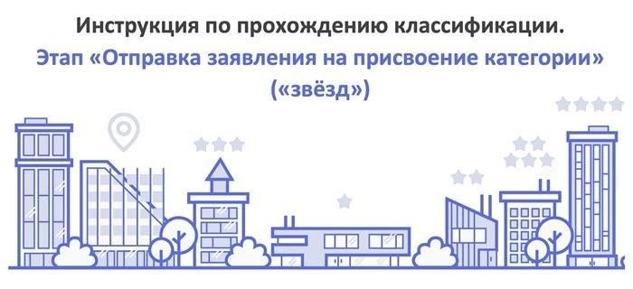 Администрация Лужского муниципального района