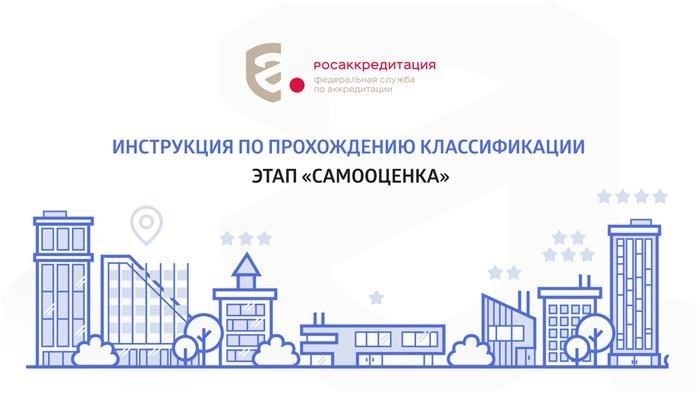 Функции в секторе туризма