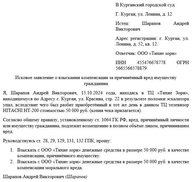Различия между пособиями по потере кормильца для детей и нетрудоспособных взрослых