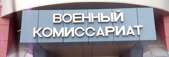 Как оформить отсрочку от армии для студентов очной формы обучения?