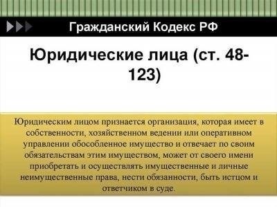 Обзор статьи 333.36 Налогового кодекса Российской Федерации