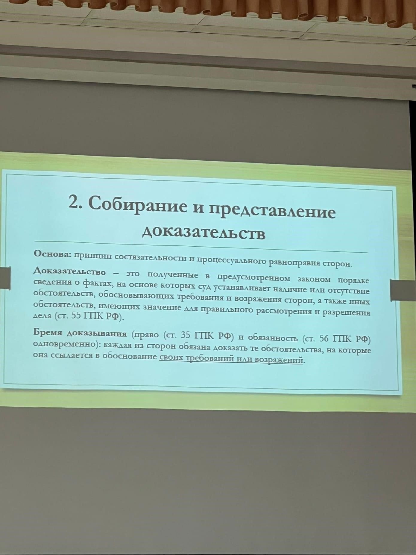 Определение фактов, подлежащих доказыванию в гражданском процессе
