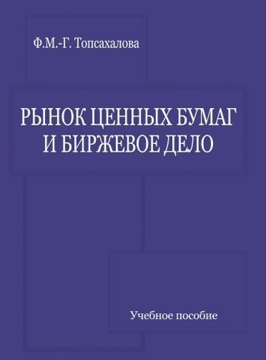 Научная электронная библиотека