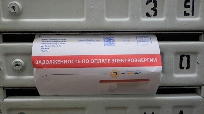 Когда и как отправлять предупреждения о просрочке по оплате коммунальных услуг