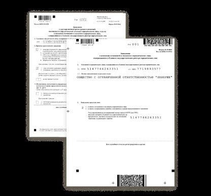 Особенности отсрочки для работников в IT-сфере