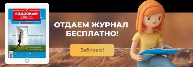 Задержал - отвечай, или Чем грозят работодателю задержки заработной платы