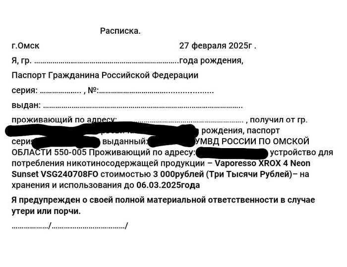 Ответы юрисконсульта: Понимание нюансов педагогической ответственности