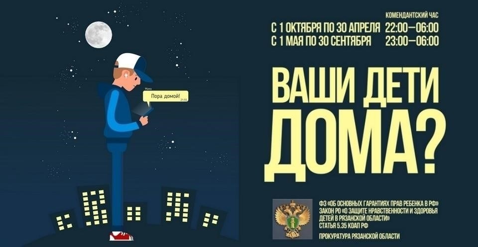 Отзывы о ключевых специалистах по защите несовершеннолетних