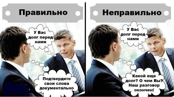 Как просроченные кредиты попадают в агентства по сбору долгов