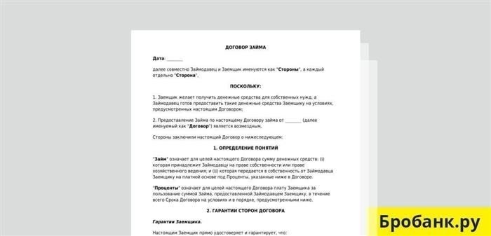 Имеет ли МФО право привлекать коллекторское агентство?