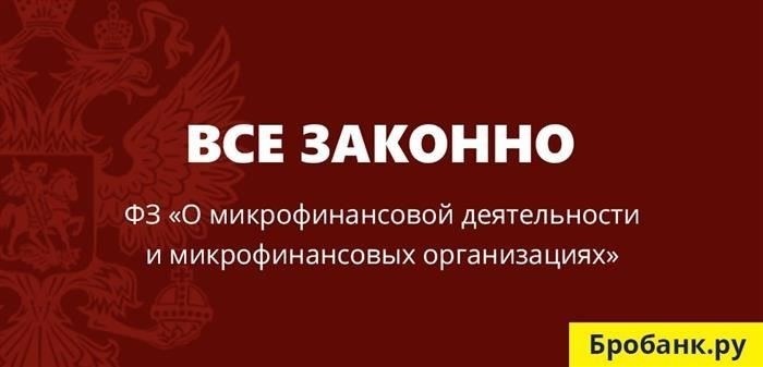 О законности передачи персональных данных