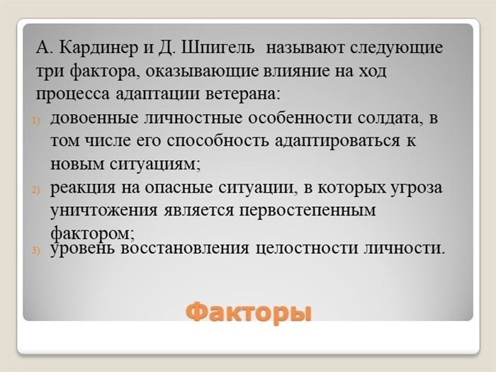 Изощрённые пытки в российской армии: факты и примеры