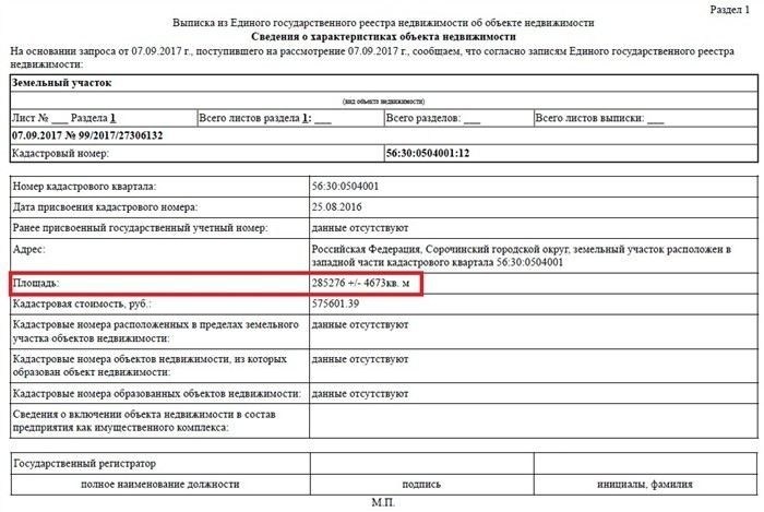 Когда необходимо проводить межевание для корректировки границ участка