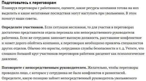 Почему вас не проинформировали о решении суда