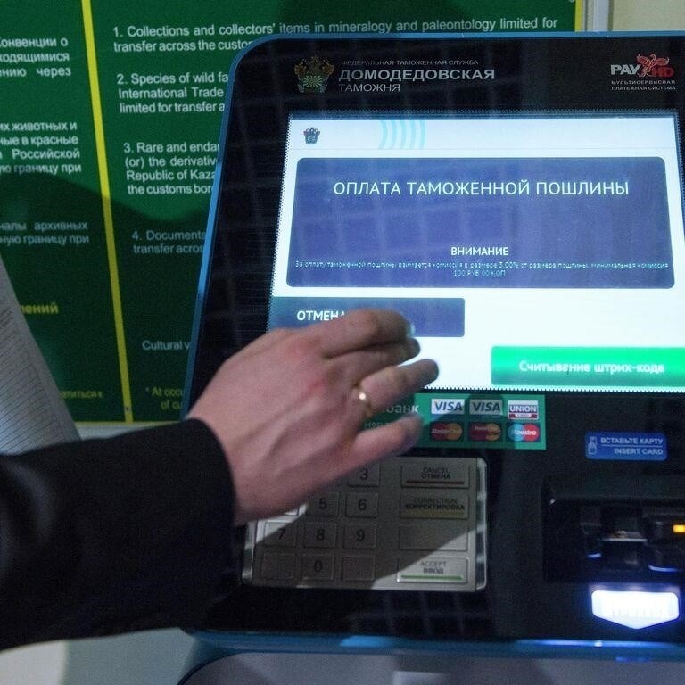 Понимание кода таможенной пошлины 9120 и его применения