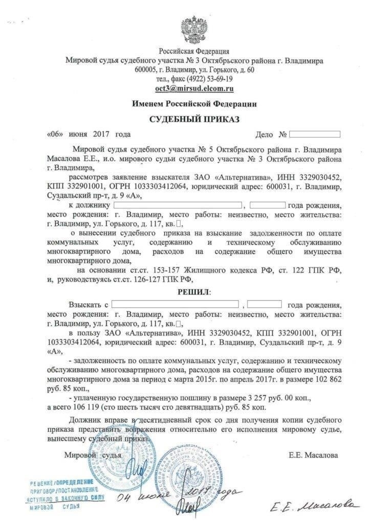 Понимание последствий неизвестного судебного постановления