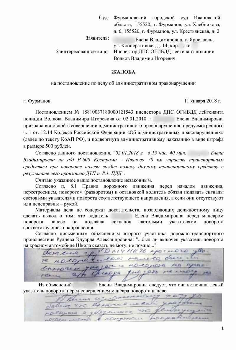 Понимание Приказа МВД России № 50 (02.01.2018)