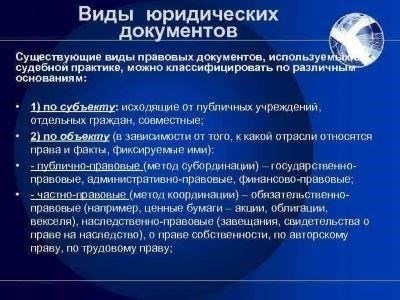 Понимание роли финансовых документов в судебном разбирательстве