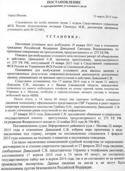 Понимание роли прокурора в апелляционном процессе