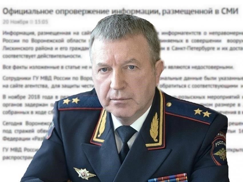 Последние события из ГСУ ГУ МВД России по Воронежской области