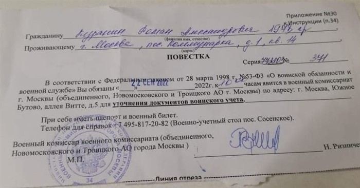 Как мобилизация учителей влияет на качество образовательного процесса