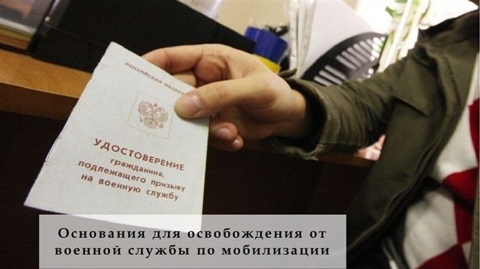 Как закон регулирует призыв инвалидов 3 группы на военную службу?