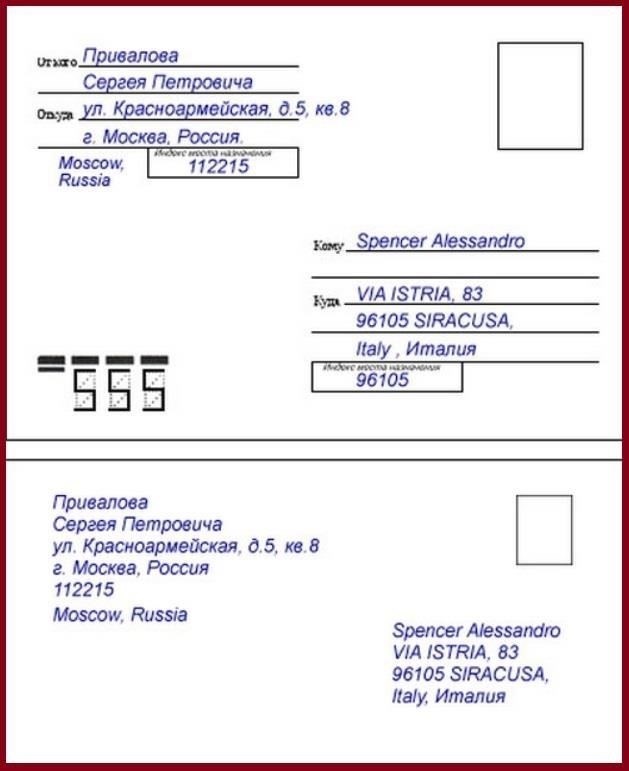 Проверьте почтовый адрес, указанный в заявлении