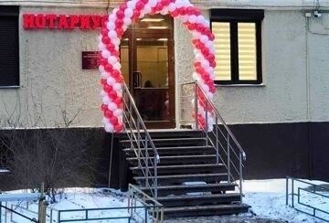 Нотариальное обслуживание по субботам в Москве