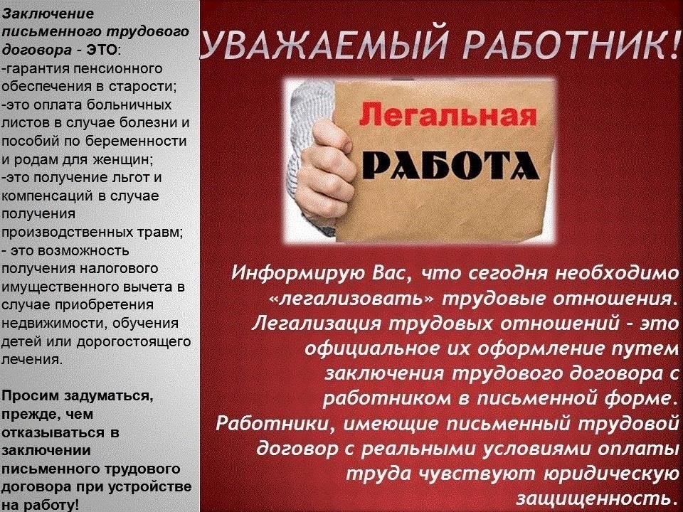 Работодатели также должны знать, как этот кодекс взаимодействует с другими законодательными актами и нормативными документами, регулирующими выплаты сотрудникам. Неправильное применение этого кодекса может привести к ошибкам в суммах выплат и задержкам в утверждении отпуска, что может повлечь за собой споры. Правильное понимание кодекса имеет решающее значение для своевременного и точного оформления больничных листов и соответствующих компенсаций.