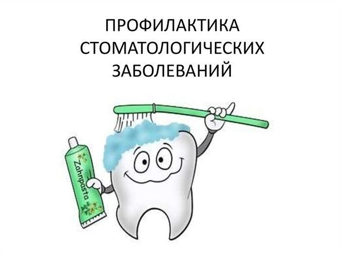 Когда нужно начать лечить молочные зубы, чтобы избежать осложнений?