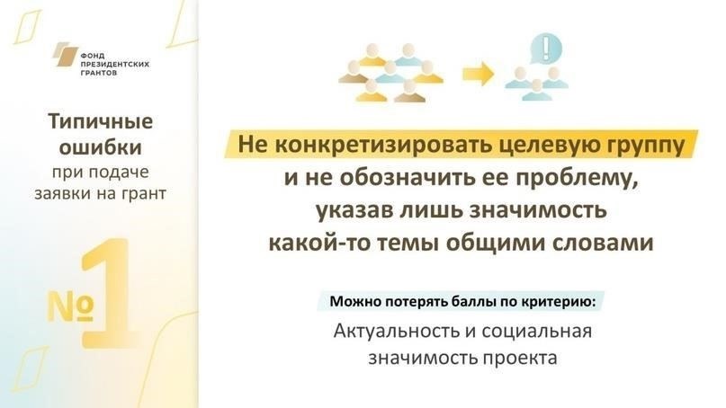 Распространенные ошибки, которых следует избегать при применении регионального коэффициента