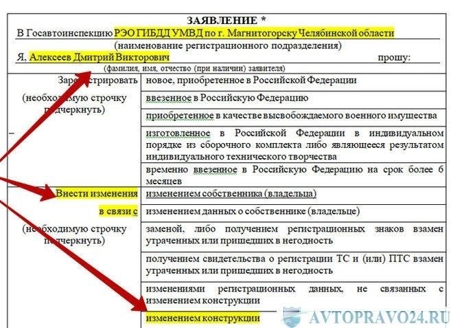 Законодательная база