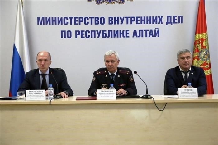 Министерство внутренних дел по Республике Алтай