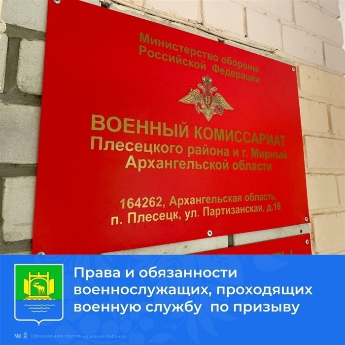 Федеральный закон 