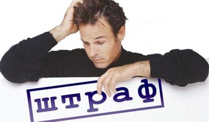 Чем грозит несвоевременная уплата налогов для самозанятых?