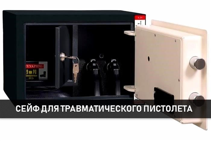 Основные критерии выбора