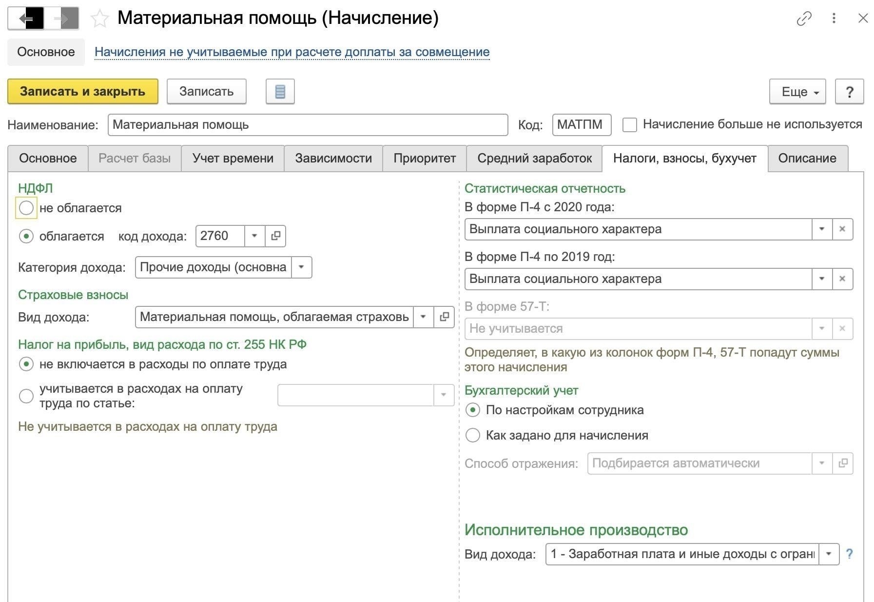 Шаги для подачи заявления на финансовую поддержку без законного брака