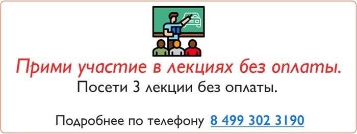 Виды услуг по регистрации права собственности на недвижимость в Москве
