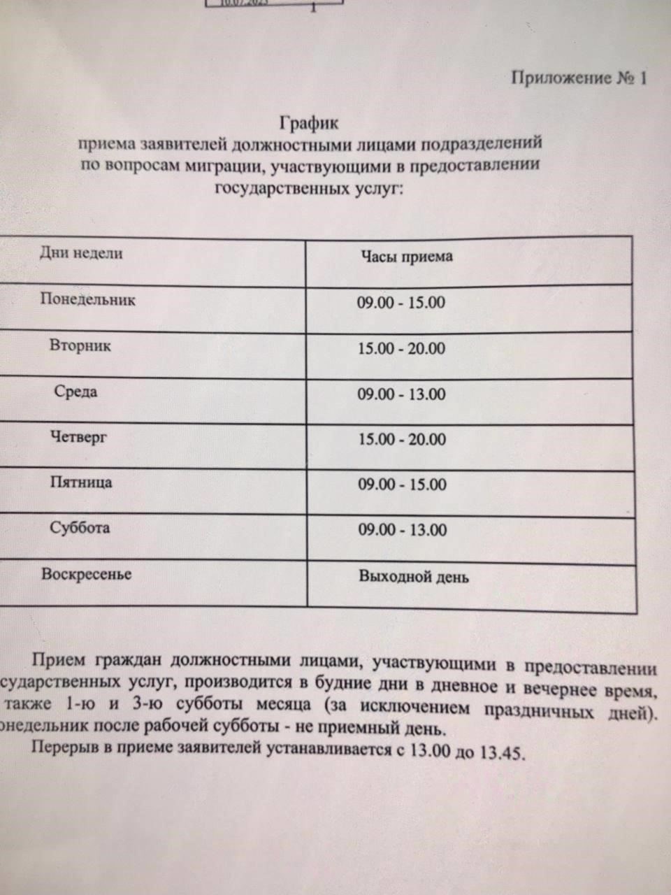 Сколько стоит замена утерянного паспорта?