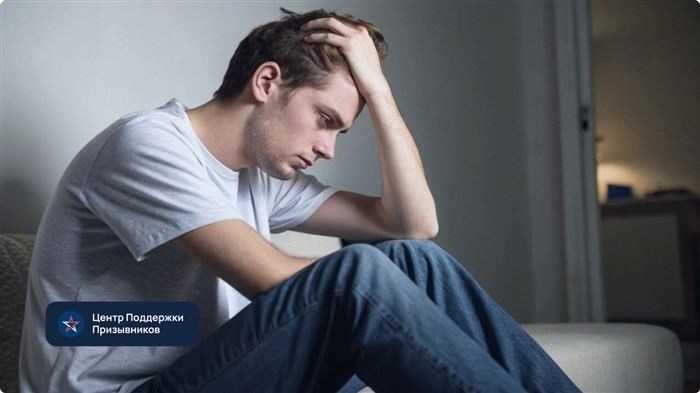 Можно ли служить с психосоматическими заболеваниями?