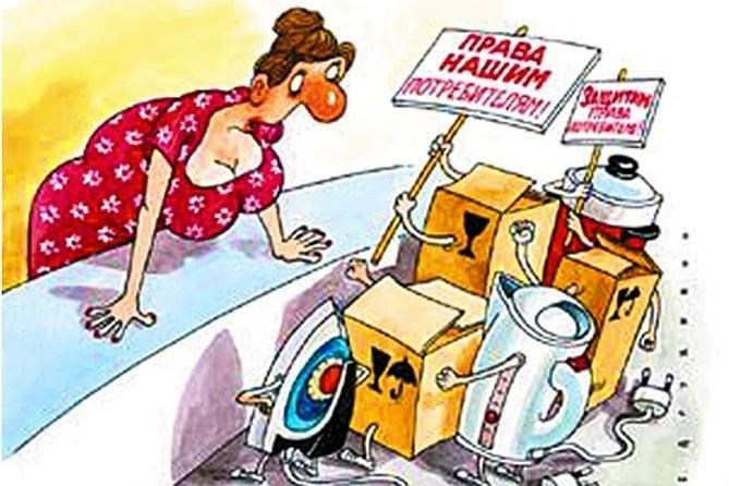 Алгоритм действий при обнаружении недостатков в бытовой технике