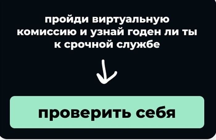 Обязательные анализы для абитуриентов: что и где сдавать?