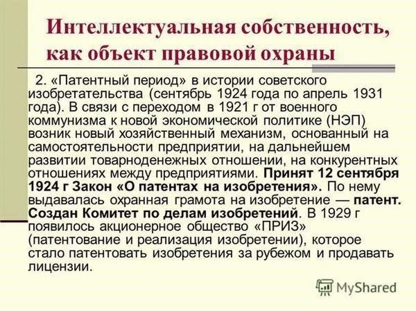 Судебная практика, связанная со статьей 91 Уголовно-процессуального кодекса РФ