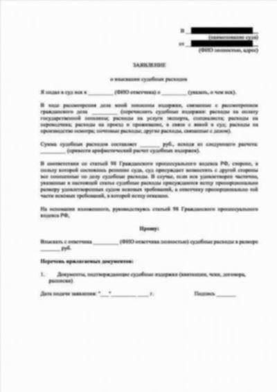 Судебные прецеденты, влияющие на принятие решений по алиментам