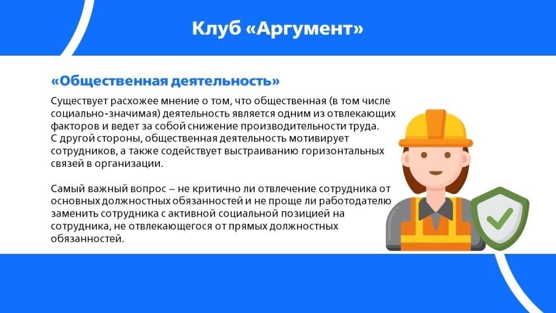 Судебный подход подчеркивает, что, несмотря на создание законодательной базы, отсутствие точных инструкций по проведению капитального ремонта может привести к несоответствиям в выполнении программы. В связи с этим крайне важно скорректировать законодательную базу, сделав ее более гибкой и отвечающей конкретным потребностям каждого дома, обеспечив защиту прав жильцов на безопасную и пригодную для проживания среду.