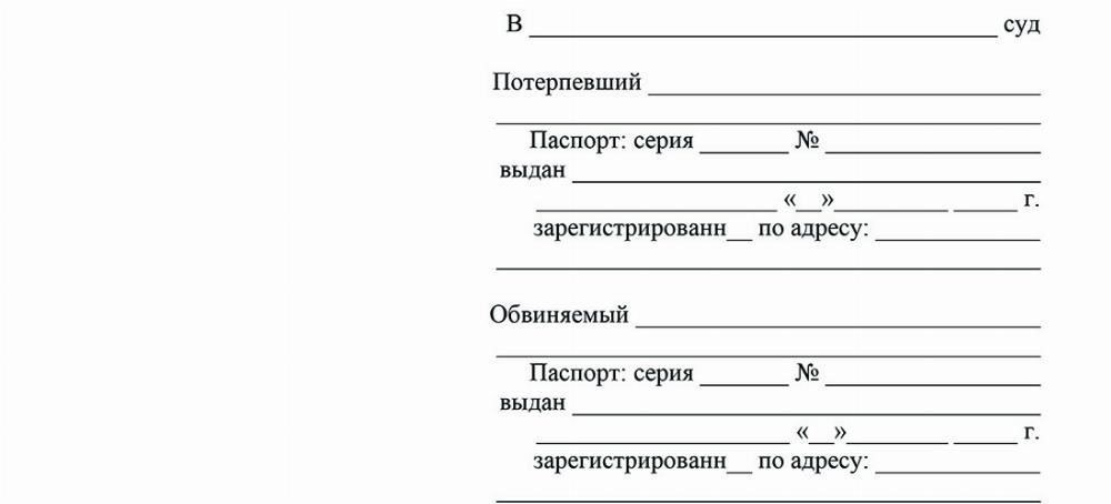 Требования для успешного примирения сторон