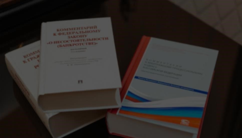 Условия для привлечения главного бухгалтера к ответственности в случае банкротства